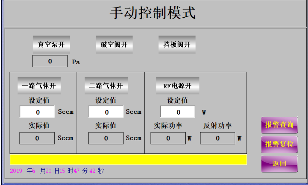 低压真空型自动化等离子表面处理设备手动控制-赢咖7等离子清洗机