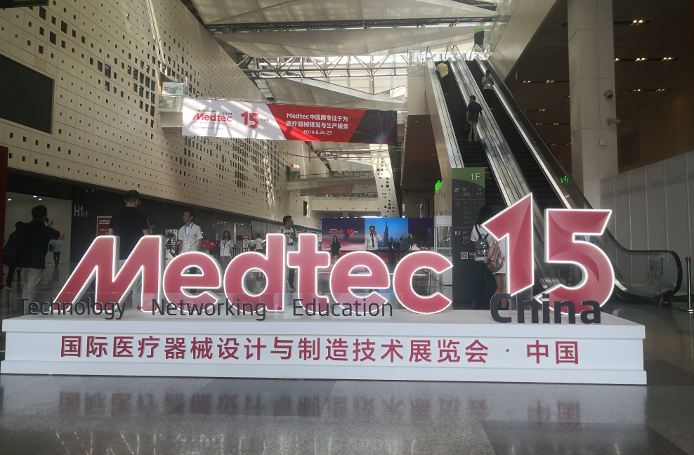 苏州广电系列报道：赢咖7清洗机受邀参加2019 Medtec中国展