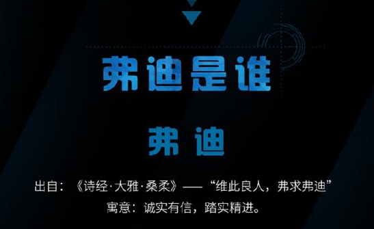 比亚迪将成立弗迪公司，赢咖7等离子体清洗机行业观察