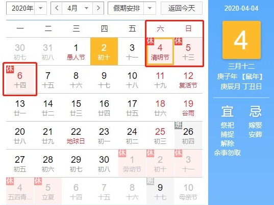 明日清明，全国哀悼_赢咖7等离子清洗机