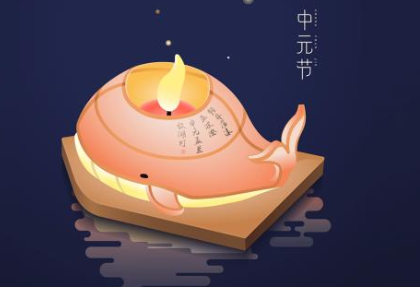 中元节至，敬先祖-赢咖7等离子清洗机