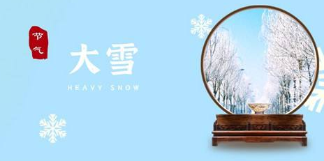 大雪今至，寒冬伊始-赢咖7等离子清洗机